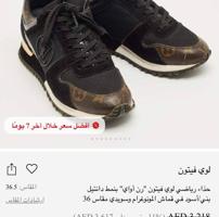 إعلان عن Louis Vuitton