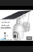 إعلان عن كامرات طاقة شمسيه وكامرات قسائم