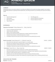 إعلان عن محاسب اول خبرة في إعداد القوائم المالية وتحليلها في جميع النشاطات