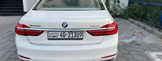 إعلان عن 750 لارج الغانم