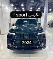 إعلان عن للبيع جيب لكزس اف سبورت