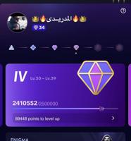 إعلان عن حساب تيك توك