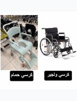 إعلان عن للبيع كراسي حمام وولجير كهرباء وعادي