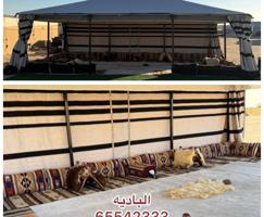 إعلان عن فك وتركيب