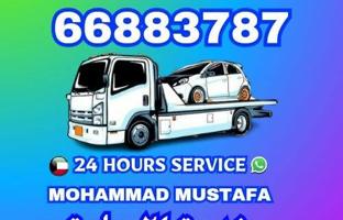 إعلان عن ونش صطحة