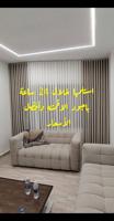 إعلان عن تفصيل ستائر بأفضل الأسعار وجود الاقمشه اسعارنا تنسب الجميع مندوب للمنز