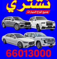 إعلان عن تحويل فوري بسهل 24 ساعه