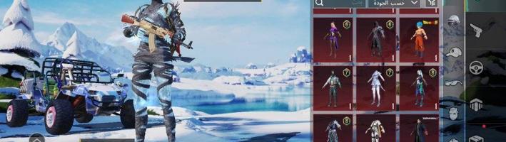 إعلان عن حساب ببجي