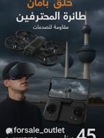 إعلان عن طائرة درون ال VR النظارة السنمائية