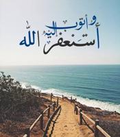 إعلان عن ‏عندي ونيت أوصل أغراض أو غنم