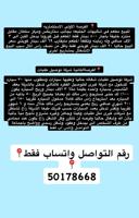 إعلان عن فرص استثمارية شر كه توصيل ومطعم