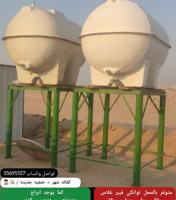 إعلان عن للبيع توانكي فيبر غلاس مكفولات شهر + حنفيات جديده و يوجد توانكي الشبك