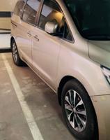 إعلان عن Carneval 2016