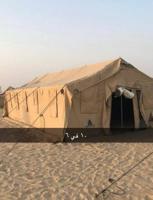 إعلان عن خيام وطرابيل وذريات