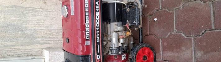 إعلان عن مكينه ١١ الف