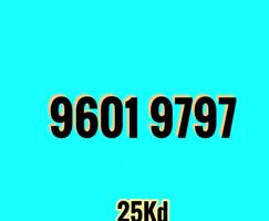 إعلان عن أرقام زين مميزة