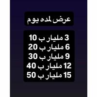 إعلان عن القـديـمـه ذهب