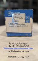 إعلان عن بخاخات وطرمبة GM LT4 Hight pressure kit