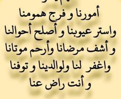 إعلان عن مدرس أول  لغة عربية (تأسيس /ابتدائي/متوسط/ثانوي)ومحفظ قرآن