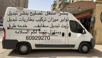 إعلان عن #بنشر#متنقل#بنشر#بنشر#بنشر#بنشر#بنشر#بنشر#بنشر#بنشر@بنجر#بنجر#بنشر#بنش