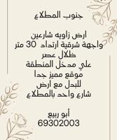 إعلان عن بطن وظهر مع طلب 2004