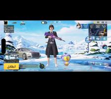 إعلان عن حساب ببجي للبيع على السوم