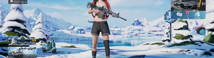 إعلان عن حساب عالميه قوي امفور الثلجيه جليب الشيوخ...............