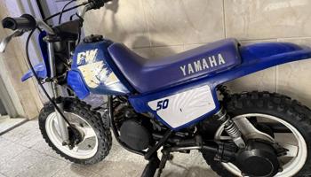 إعلان عن Yamaha 50 pw