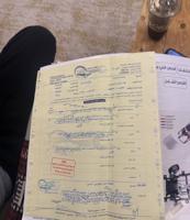 إعلان عن بيعه سريعه