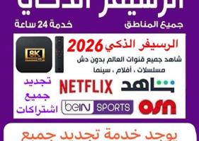 إعلان عن @رسيفر@الذكي@رسيفر@الذكي@رسيفر@الذكي@رسيفر@الذكي@رسيفر@الذكي@رسيفر@@@@