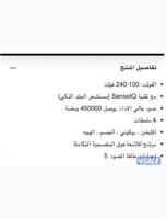 إعلان عن ليزر فيليبس آخر إصدار