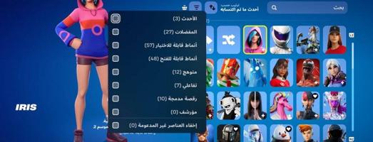 إعلان عن حساب روكت ليق وفورت وقراند