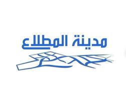 إعلان عن للإيجار المطلاع  قسايم ، شقق 🇰🇼