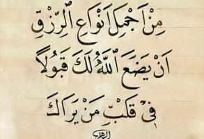 إعلان عن للايجار شقه فى أبو فطيرة غرفتين وصاله ومطبخ وحمام مع السطح تكييف وحدات