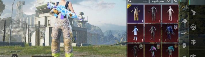 إعلان عن حساب ببجي فيه المطافي وامفور الموميا لفل 5 واسحله كثير