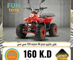 إعلان عن بقيات بانزين جديدة موديلات حديثة ممتازه جداً