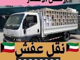 إعلان عن نقل عفش نور الإسلام نقل فك تركيب تغليف نقل داخل البيت ونقل مخازن ومكات