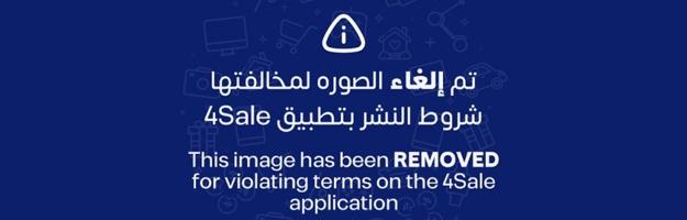 إعلان عن رياضة