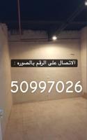 إعلان عن للإيجار محلات ٢٠٠ دينار