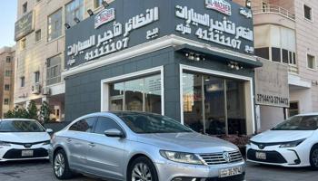 إعلان عن فولكس واجن / باسات