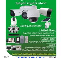 إعلان عن CCTV camera technician Hindi all Kuwait