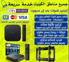 إعلان عن تجديد وبيع اشتراكات