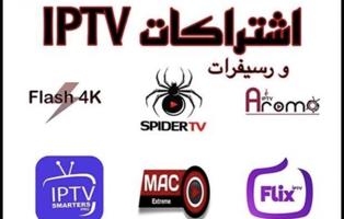 إعلان عن تجديد اشتراكات