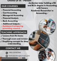 إعلان عن Accounting Courses- دروس محاسبة لطلبة الجامعات (مدرس محاسبة)