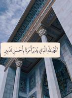 إعلان عن توصيل جميع مناطق الكويت