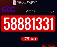 إعلان عن ارقام تعبئة