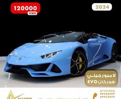 إعلان عن لامبورجيني هوركان EVO - مجموعة محمد عيد الشتلي للسيارات