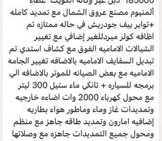 إعلان عن للبيع جيمس سيرا hd ٢٠١٥ ماشي ١٨٥٠٠٠