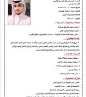 إعلان عن من جنوب اليمن باحث عن عمل ولدي رخصه قيادة🇰🇼