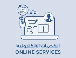 إعلان عن حل مشاكل الكمبيوتر أونلاين – شغل فوري